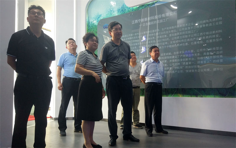 宜春市政府副市长徐绍荣赴古天乐代言太阳集团调研