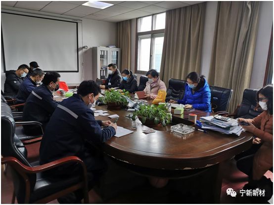 古天乐代言太阳集团疫情防控工作领导小组紧急会议