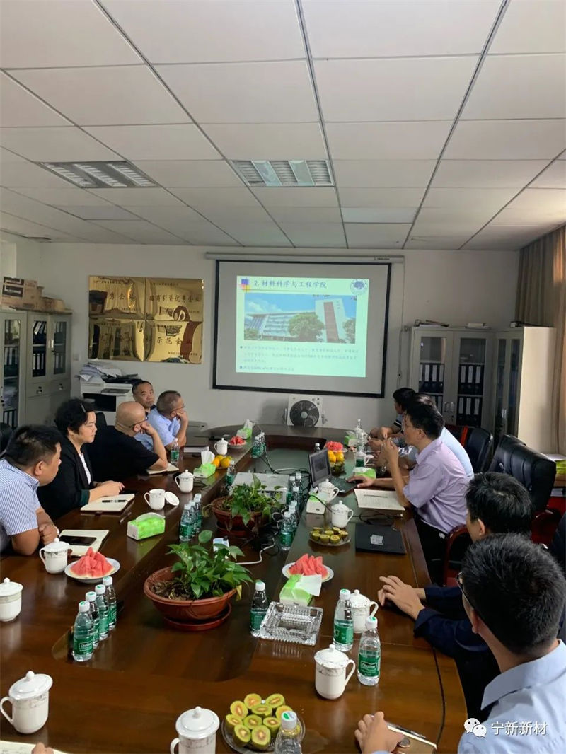 南昌大学材料科学与工程学院周耐根副院长一行莅临古天乐代言太阳集团参观交流