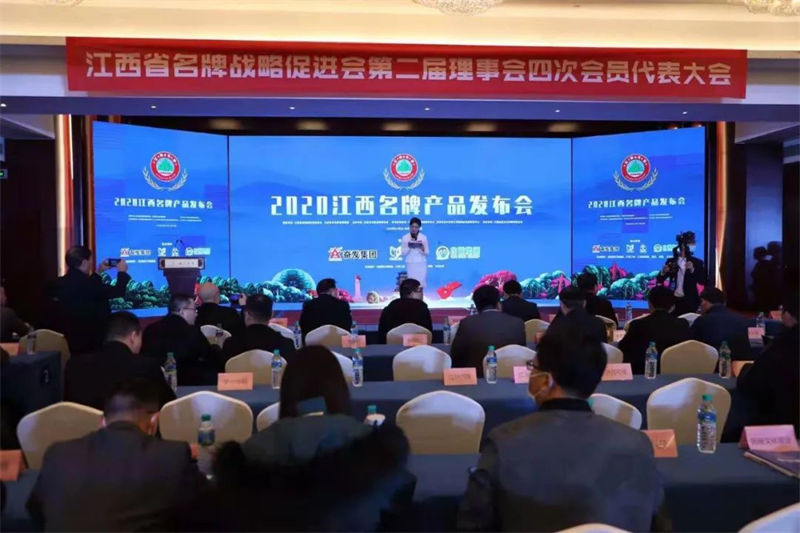 热烈祝贺古天乐代言太阳集团荣获2020年&ldquo;江西省名牌产品&rdquo;称号