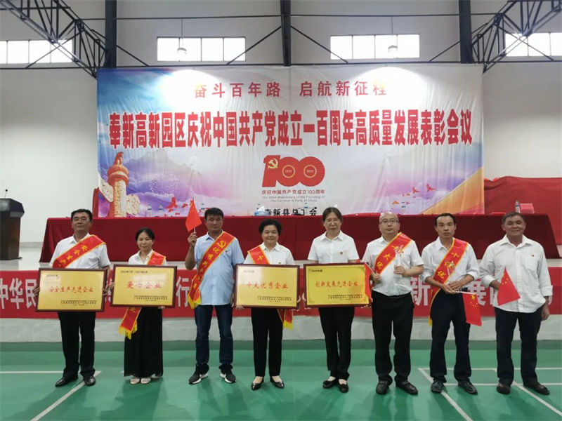 古天乐代言太阳集团再创佳绩  献礼建党百年华诞