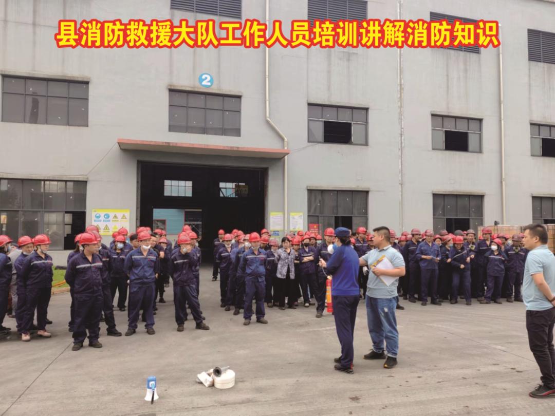 古天乐代言太阳集团举办2022年消防安全培训活动