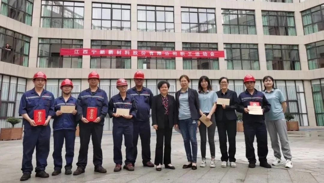 古天乐代言太阳集团公司职工夏季运动会圆满落幕