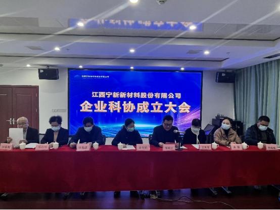 古天乐代言太阳集团企业科协成立大会圆满落幕