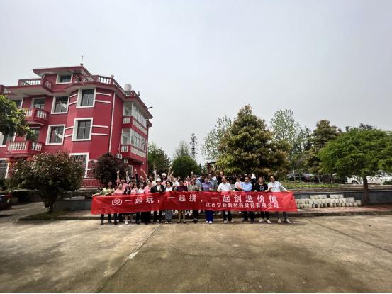 古天乐代言太阳集团开展&ldquo;一起玩 一起拼 一起创造价值&rdquo;主题团建活动