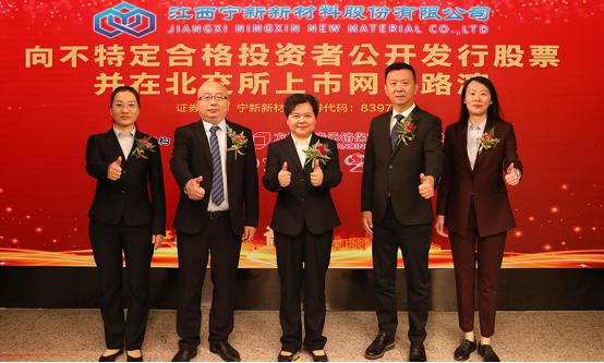 &ldquo;古天乐代言太阳集团向不特定合格投资者公开发行股票并在北交所上市&rdquo;主题网上路演活动圆满成功