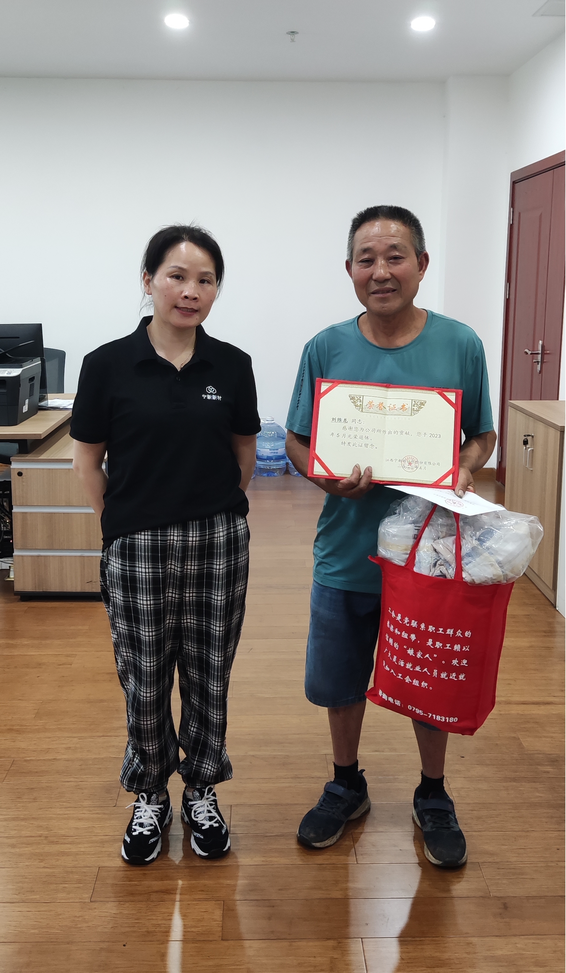 古天乐代言太阳集团举行退休职工荣誉退休仪式